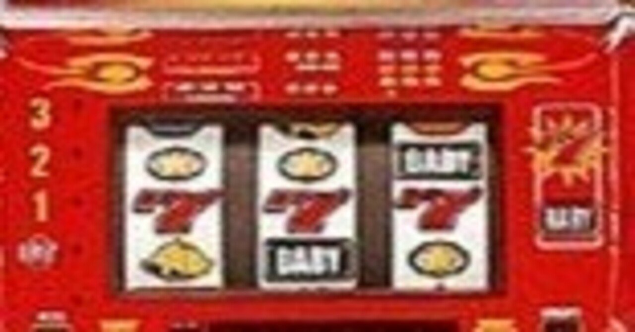 裏モノ】海人32G 700G天井ver【設定1と6実践データ付】｜解析屋さん