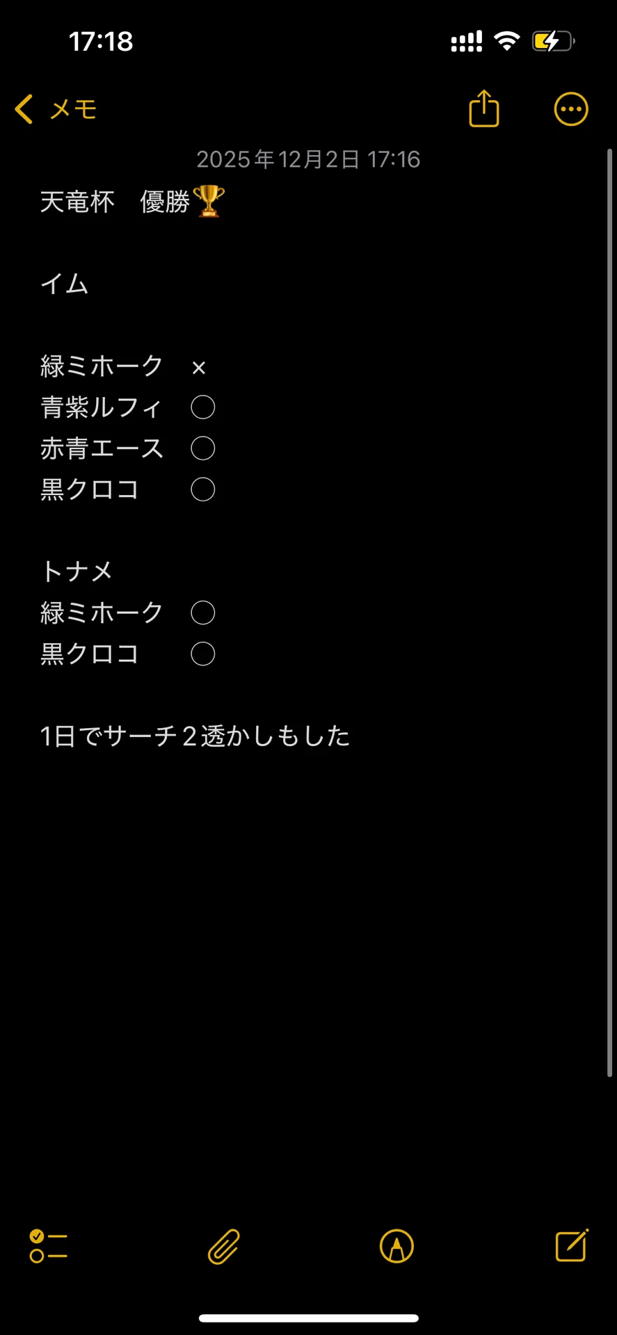 新弾全有利 イム徹底解説｜R