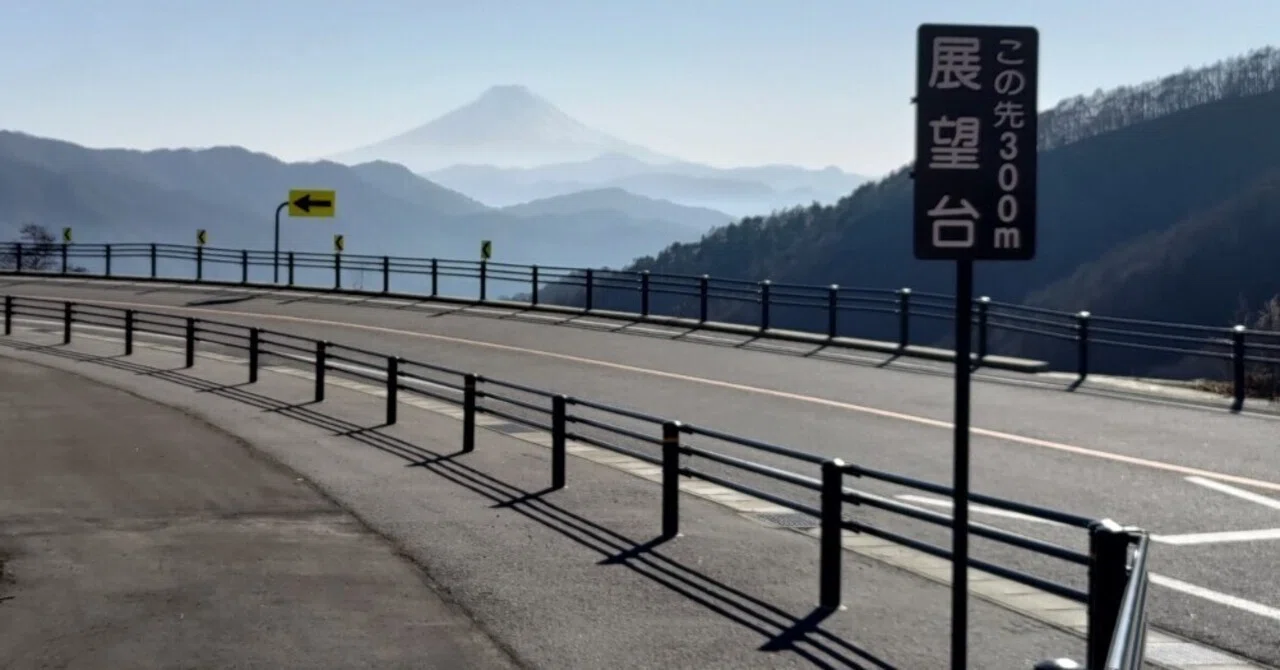 0754] Tempted by the weather, I went on a day trip to Yanagisawa