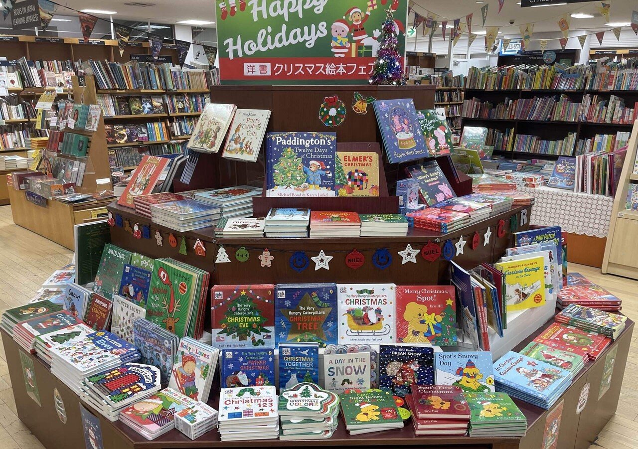 英語絵本100冊以上のわが家が3歳娘に選んだクリスマスブックとは