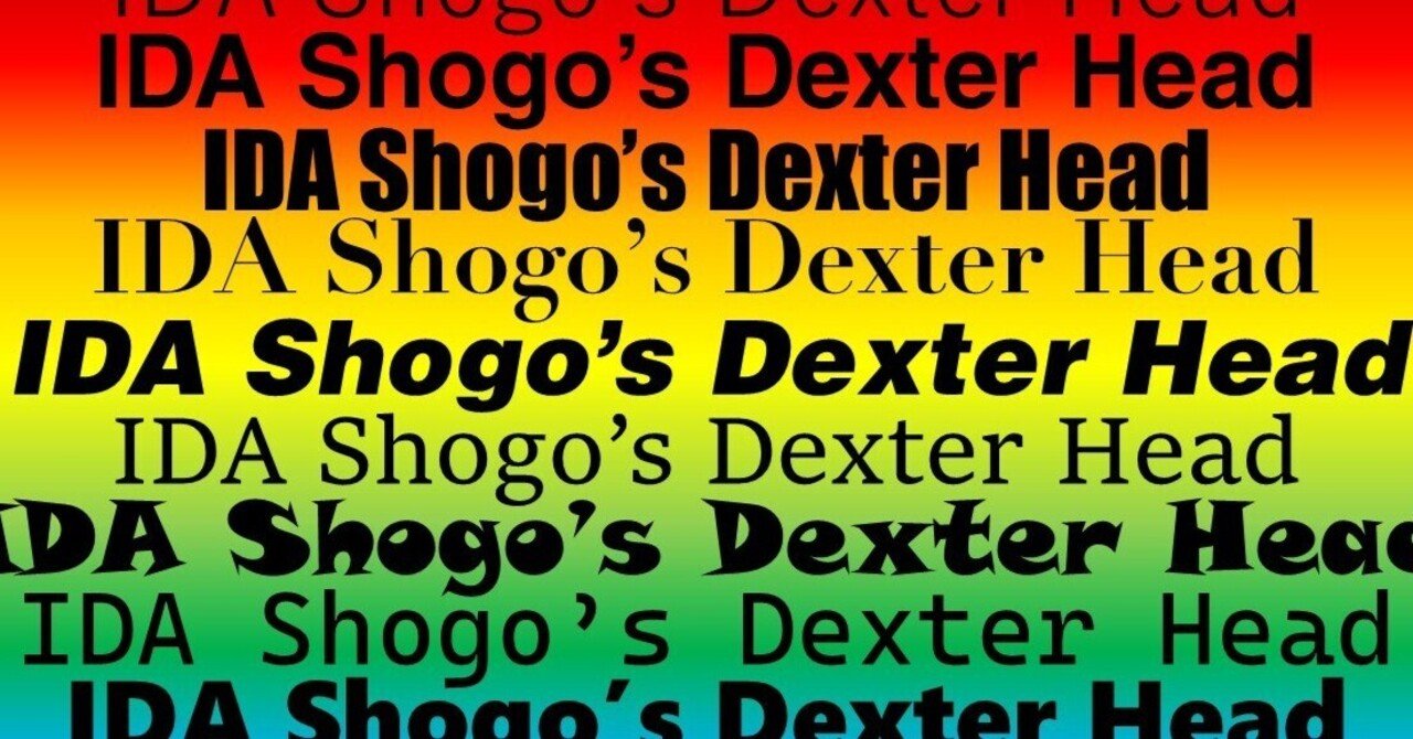 好きなフォントってある？俺はImpact！｜イダショウゴ