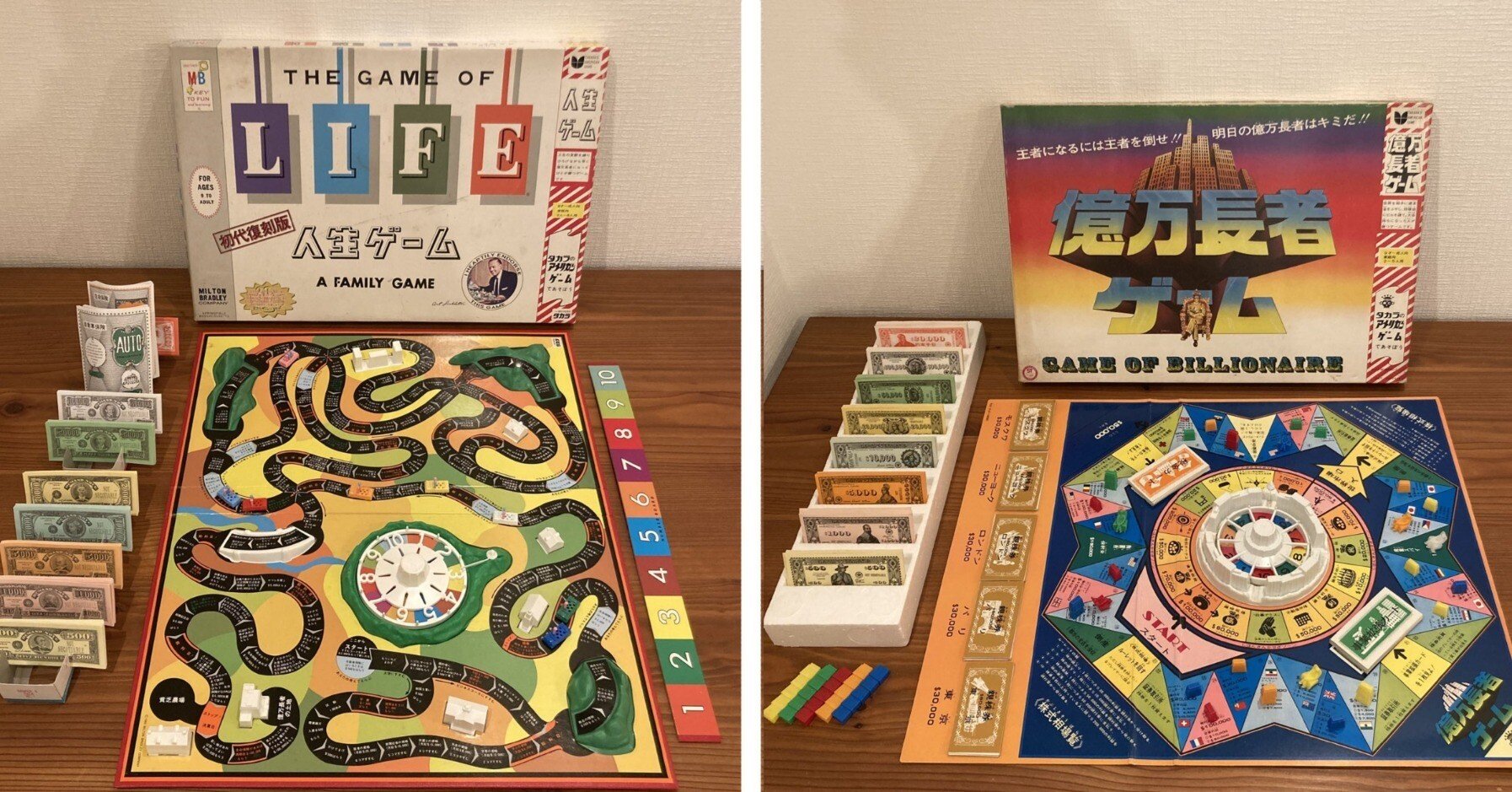 ボードゲーム　レトロゲーム　まとめ売り 12月の“8時だョ！レトロボードゲーム”の告知。今月のテーマは「お