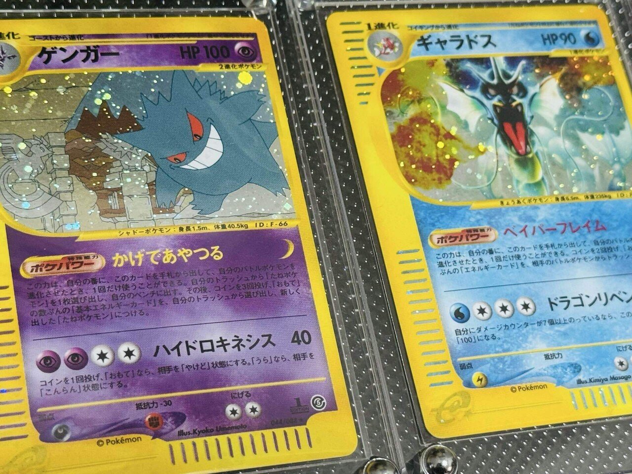 押さえておきたい旧ポケカ@VS,Web,eシリーズ編（後編）〜不遇の時代が