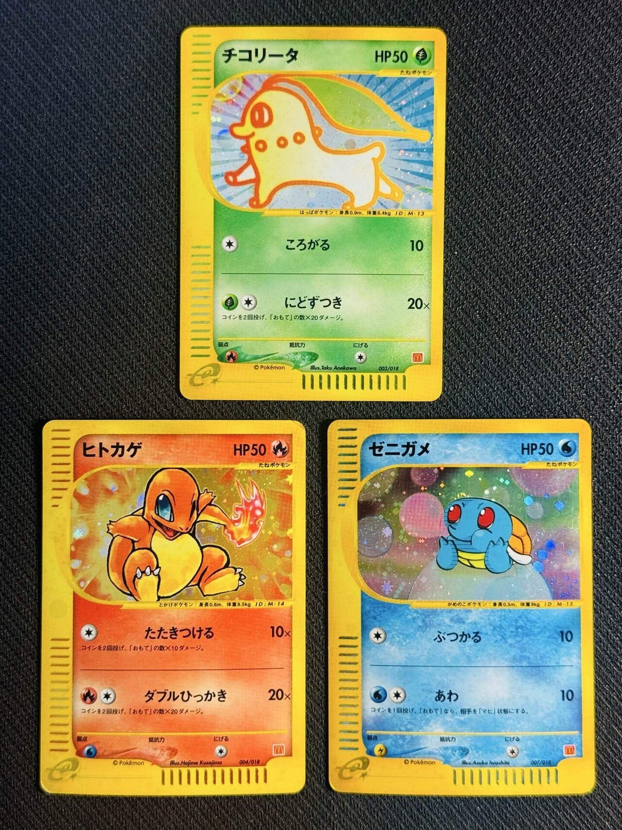 eカード　VSカードまとめ 押さえておきたい旧ポケカ@VS,Web,eシリーズ編（後編）｜TOSHI@旧ポケカ