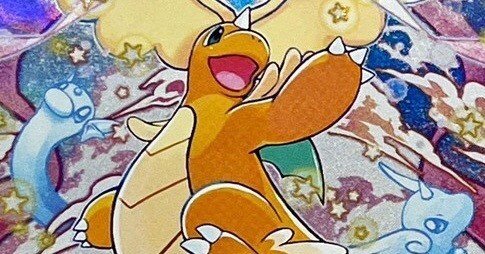 新カードの可能性を模索！！ メガカイリューexについて徹底解説！！｜jano