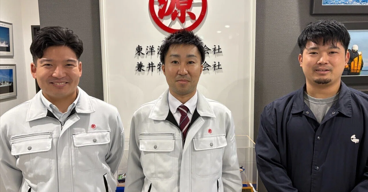 ITが苦手な漁師さんでも使える」漁獲報告システムを使い始めた漁業者の