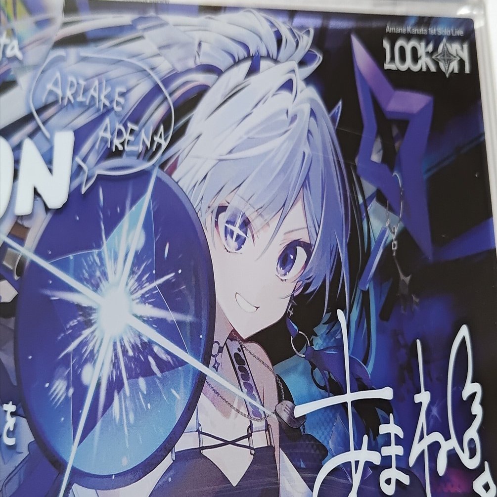 かなたそ｜しまんちゅ