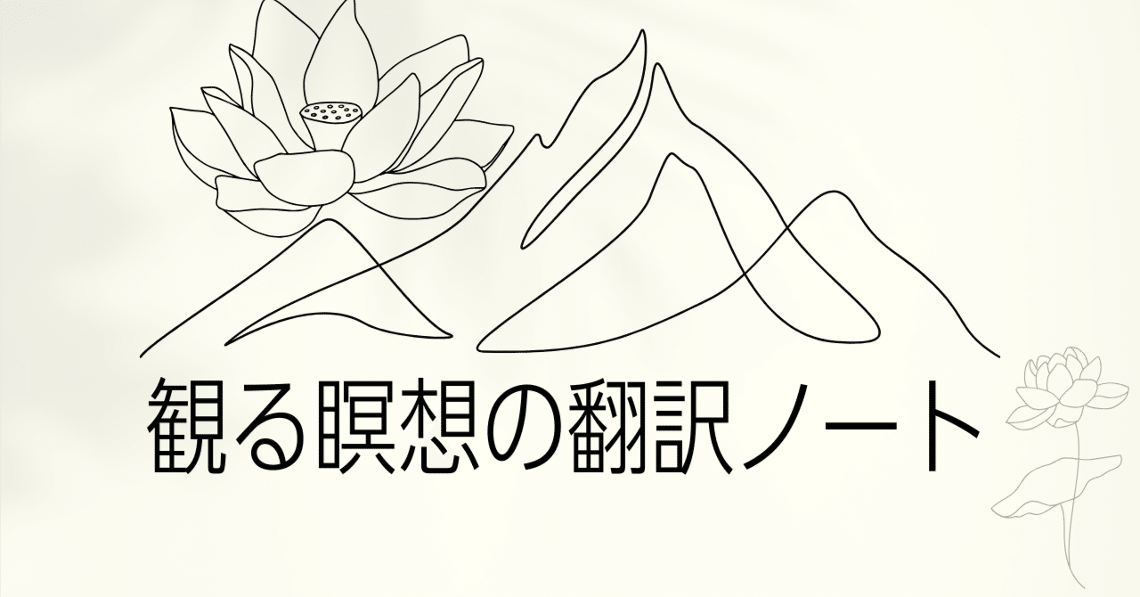 AIに『観る瞑想』を採点させたら、一番厳しいAIでさえAランクをつけた