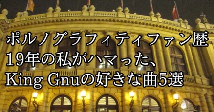期間限定値下げ直接引き取りRhodesMark II 73鍵　常田大希使用 常田大希」の定番タグ記事一覧｜note ――つくる、つながる、と