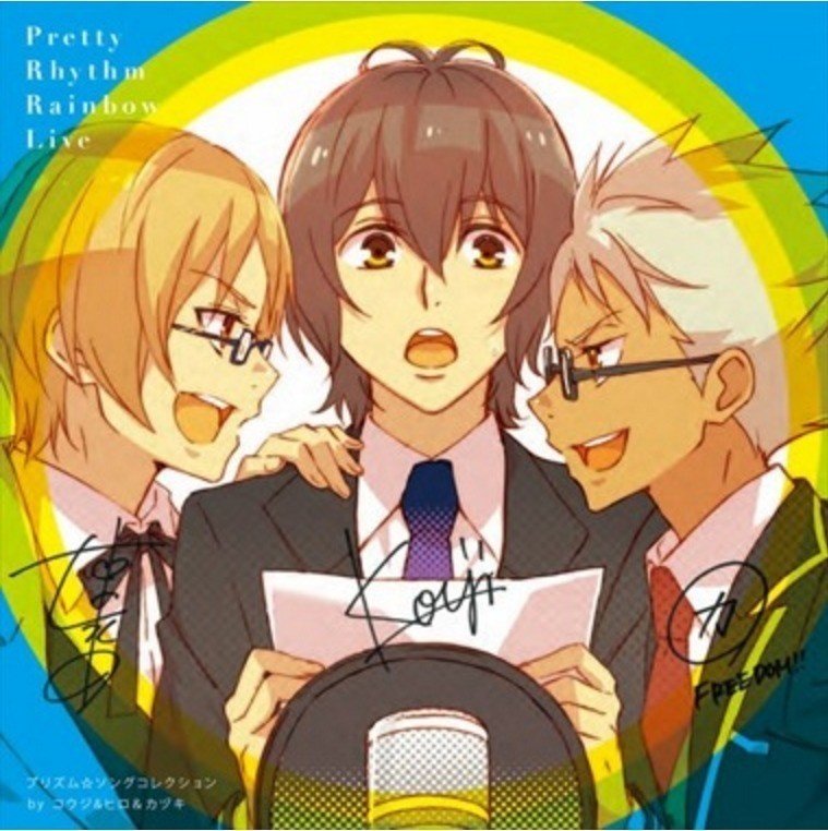 なぜ人は キンプリを見てください しか言えなくなってしまうのか 初心者のための プリティーリズム シリーズ入門 3 ティッシュ専用ゴミ箱2 Note