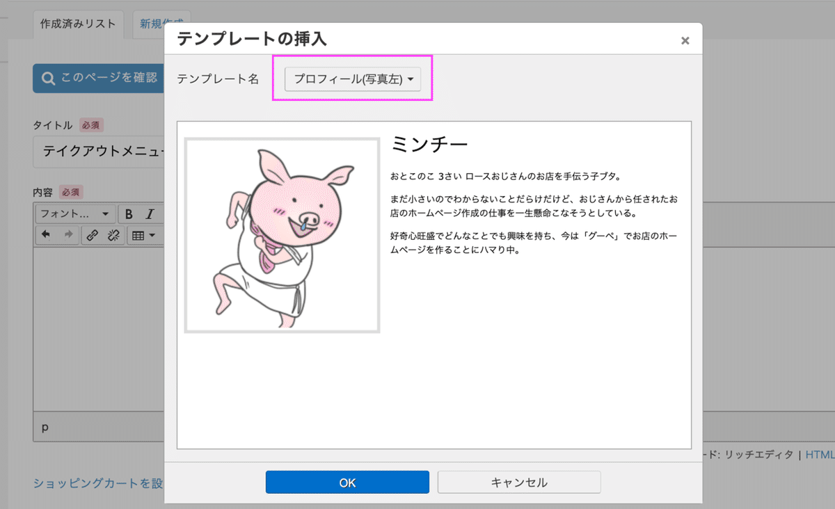 スクリーンショット 2020-04-19 15.50.55