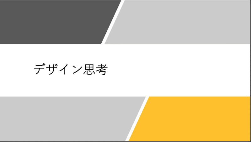 スクリーンショット 2020-04-19 15.55.31