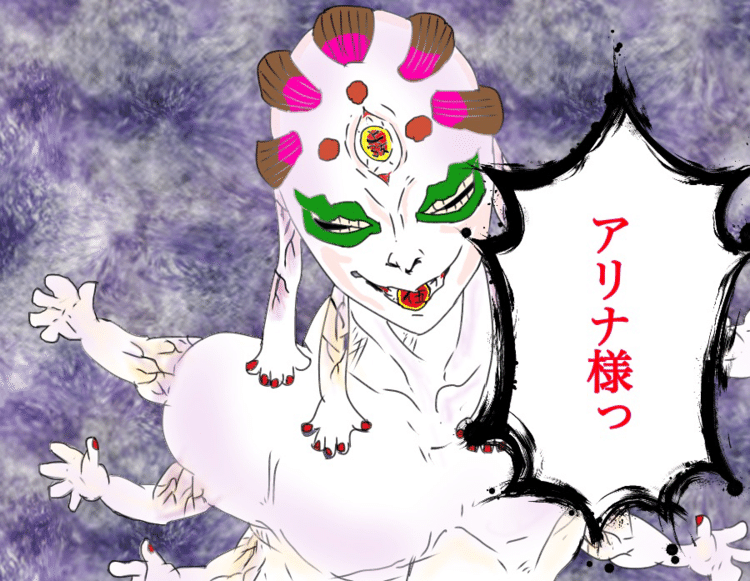 イラスト 04 一隅 Too Much Pain Note
