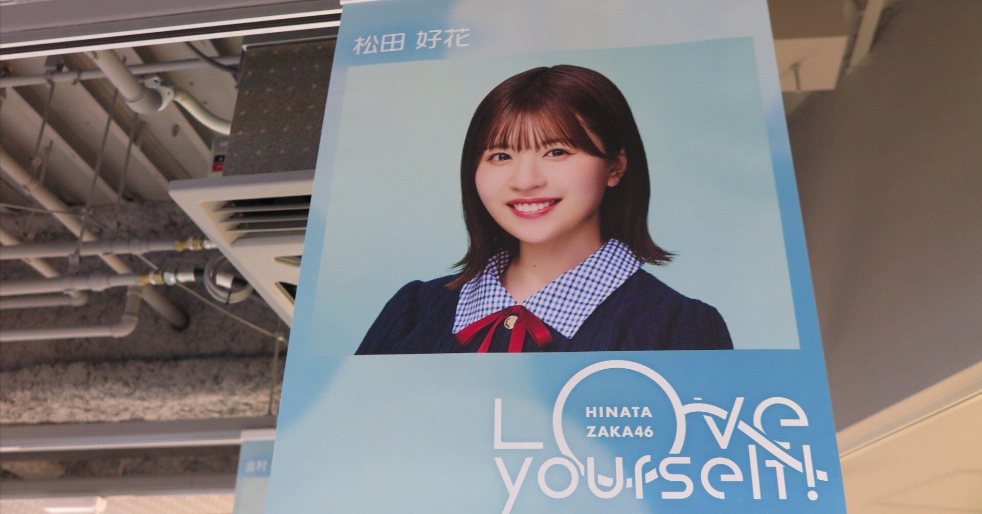 2026年最新】Yahoo!オークション -日向坂46の中古品・新品・未使用品一覧