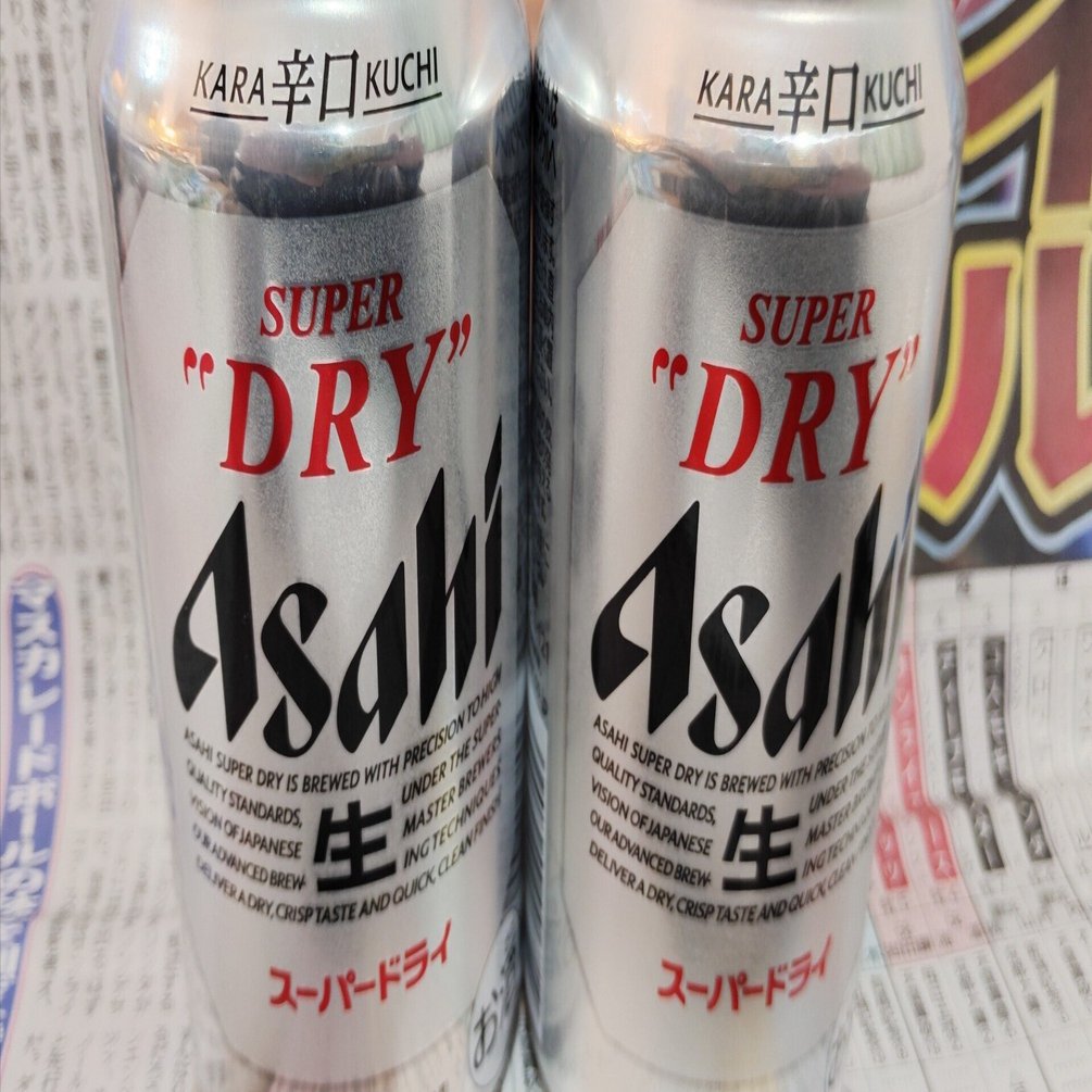 缶ビール（アサヒスーパードライ（製造者オリオン）／スーパードライ