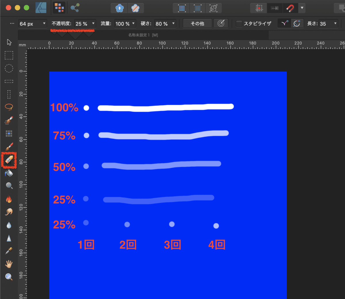 スクリーンショット 2020-04-19 15.53.30