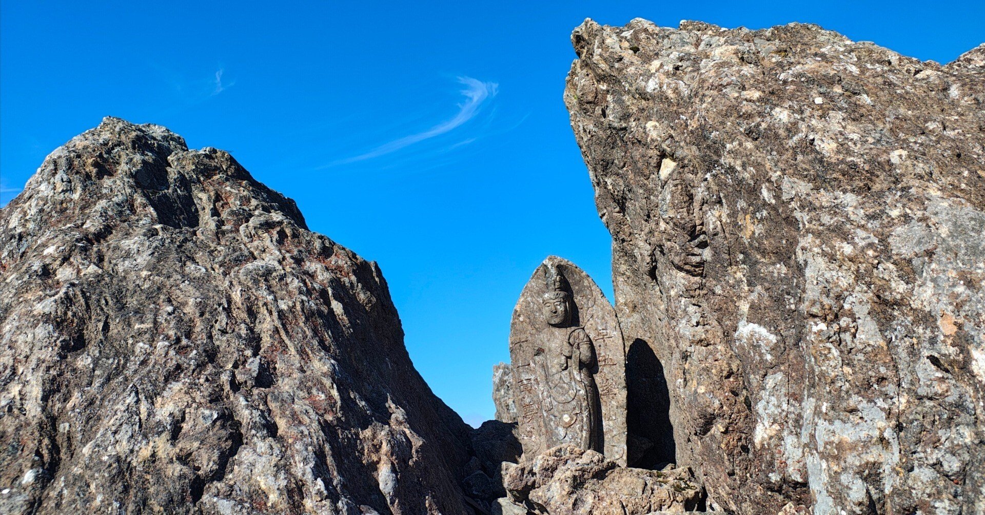 第27回 早池峰フォーラム（2025/11/30）｜44ykpn