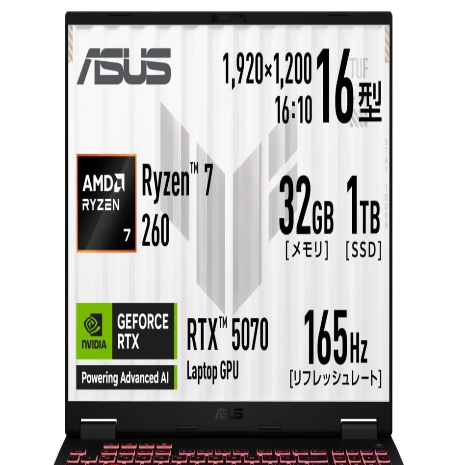 ASUS TUF Gaming A16 FA608UP徹底解説|RTX 5070搭載ゲーミングノートPC 