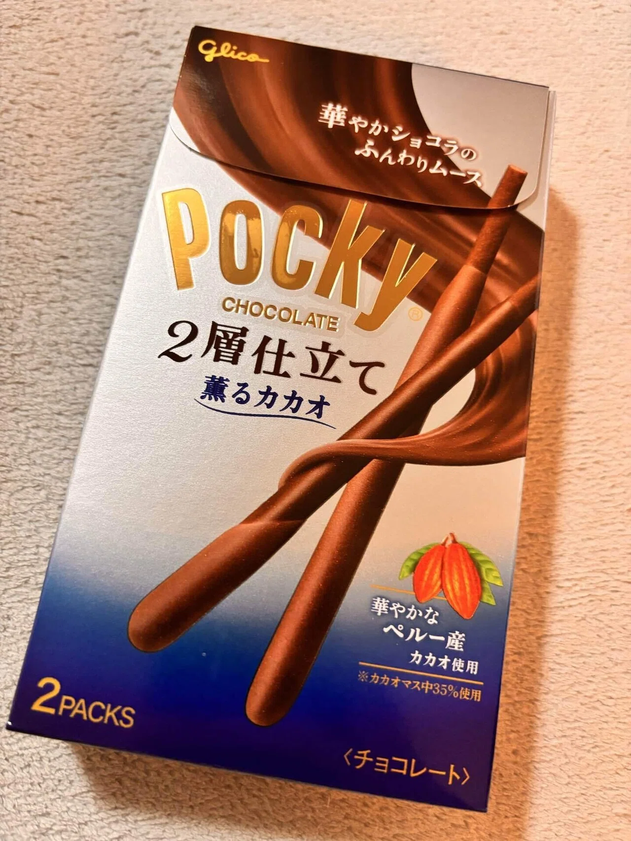 ワイの目の前にもう一度現れたムースポッキー｜ようの雑談note