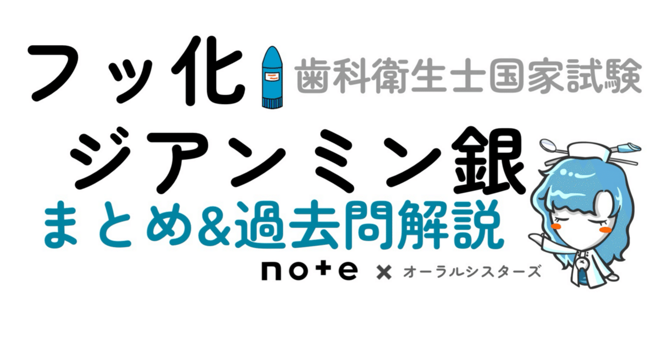 2020 歯科国試アンサー m3電子書籍 | 歯科国試ANSWER2022セット
