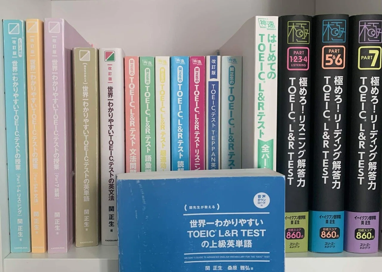 世界一わかりやすいTOEIC L&R TEST Part5 文法演習 感想、レビュー