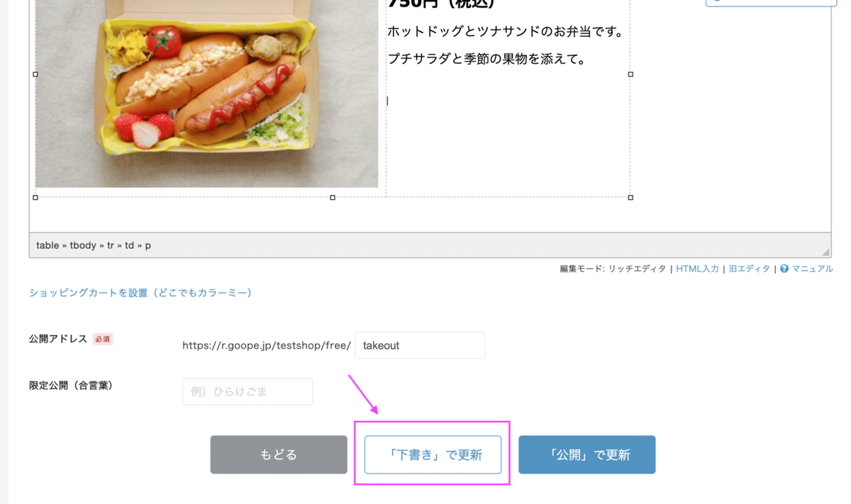 スクリーンショット 2020-04-19 16.11.54