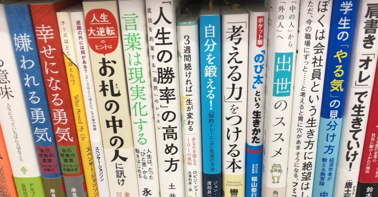 桐杏学園 小学受験指定参考書