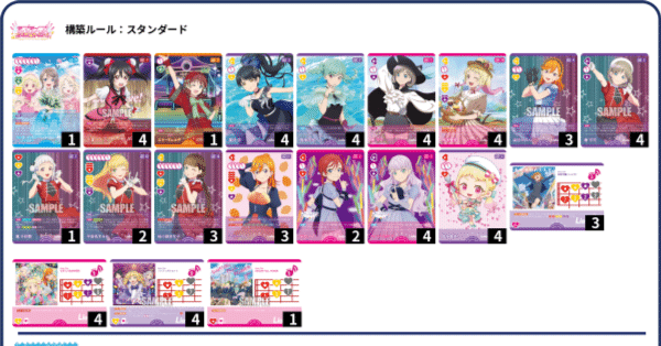 ラブカ】NEXT三神入りドローLiella!｜ゴンズ様