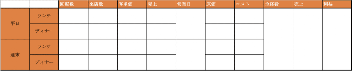 スクリーンショット 2020-04-19 11.15.30