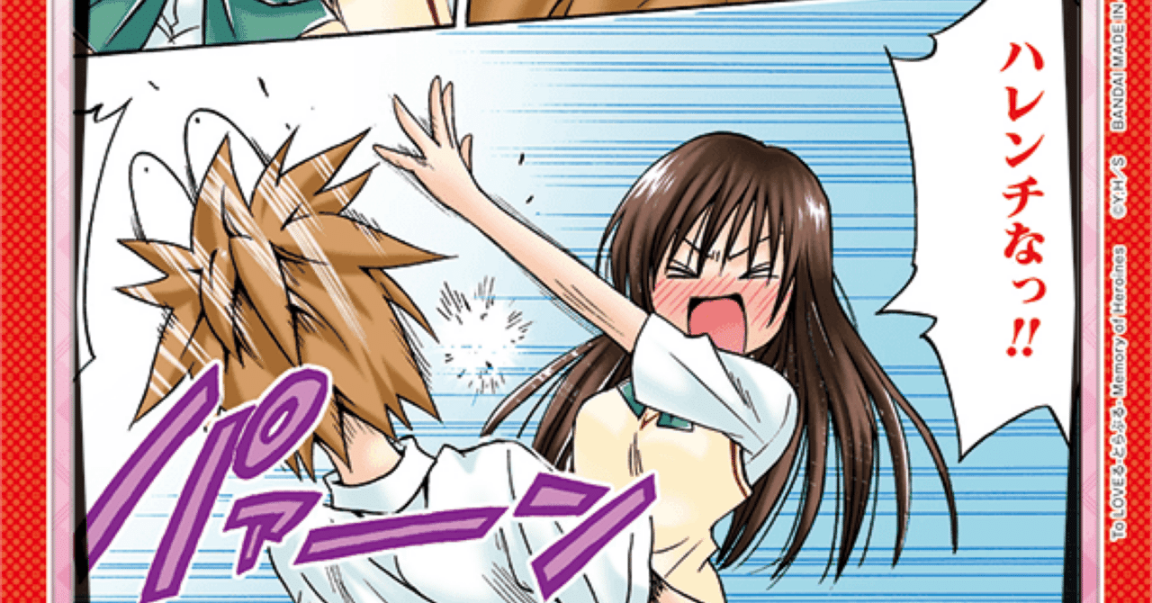 ユニオンアリーナ デビルーク古手川デッキについて｜ノンたん