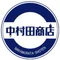 nakamurata_shoten