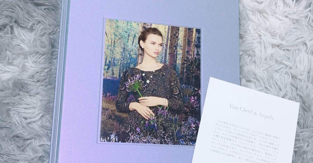 VCA【突然届いたフォトブック】｜あやなみ