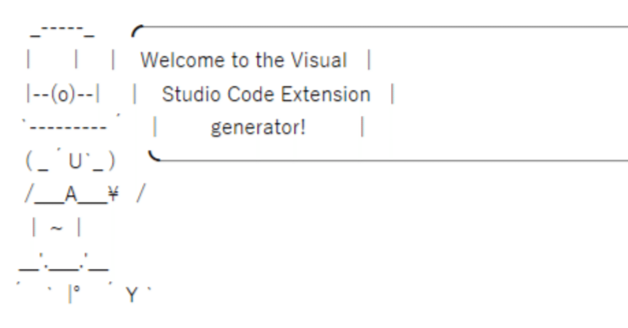 VS Code Extension（拡張機能）の作り方 ／ Copilotさん大活躍の巻