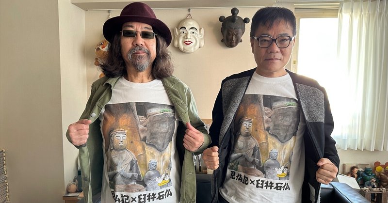 みうらじゅん×いとうせいこう『ラジオご歓談！』｜みうらじゅん