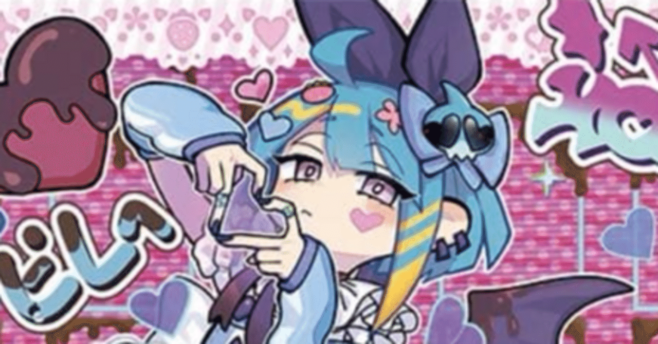 イビルツインスプライト｜たけお