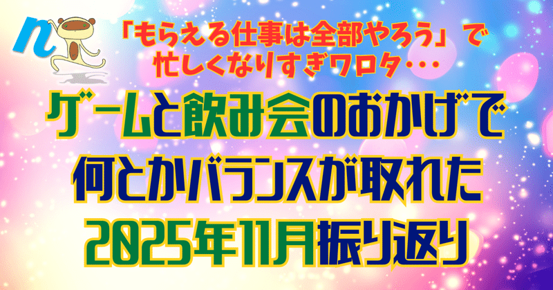 Webライター上級者への道｜OgAz/水無瀬あずさ＠複業ライター｜note