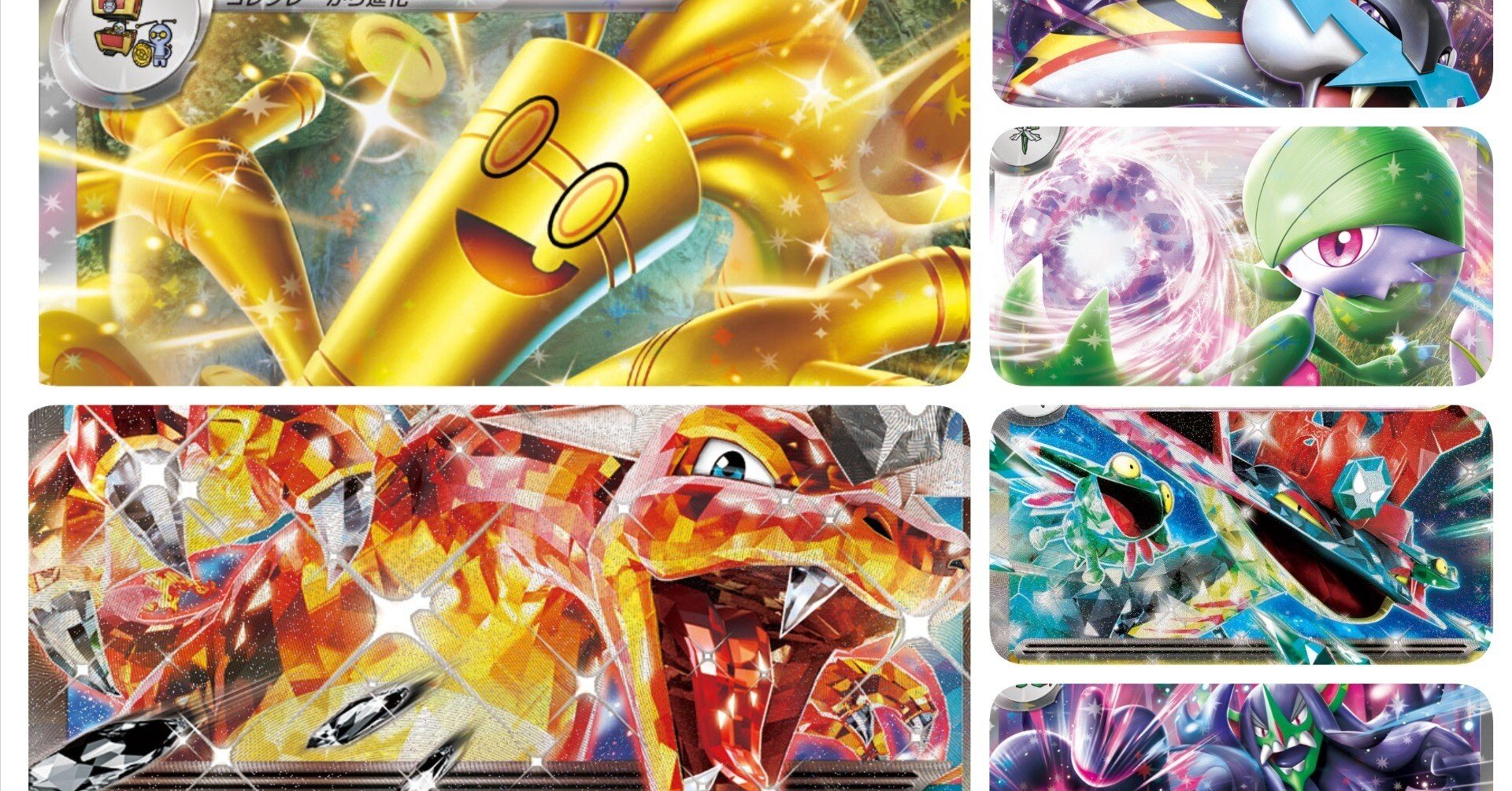 ポケカ環境デッキ総まとめ｜むらにい