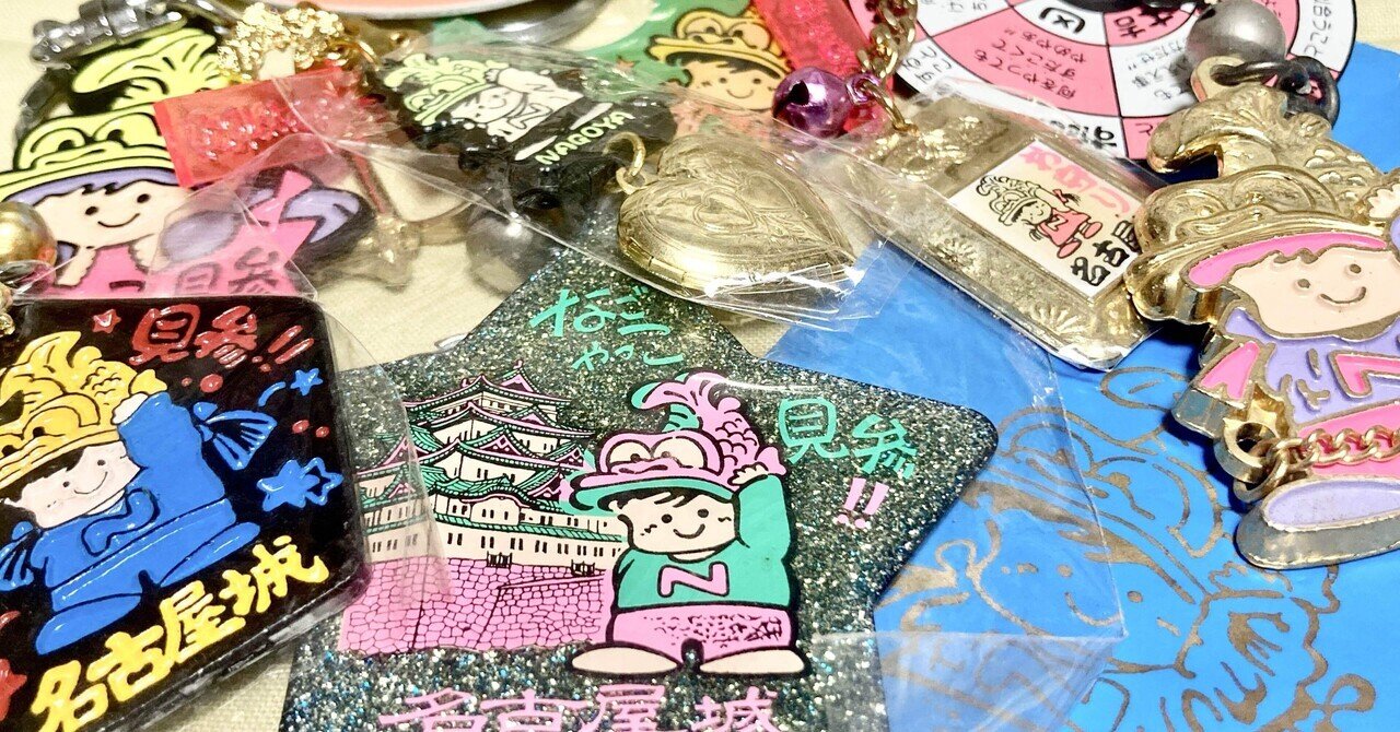 なごやっこ見参！！ | ファンシー絵みやげ｜兎角🐰ファンシー絵みやげ