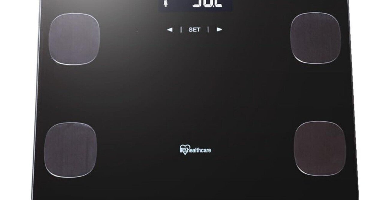 健康管理の新しい味方！アイリスオーヤマの体組成計で理想の自分を手に