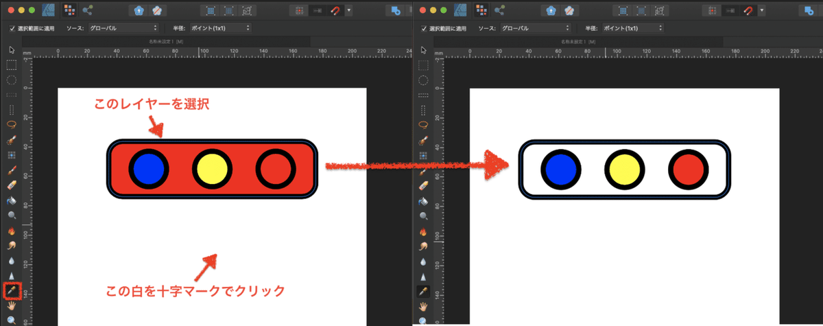 スクリーンショット 2020-04-19 16.34.21