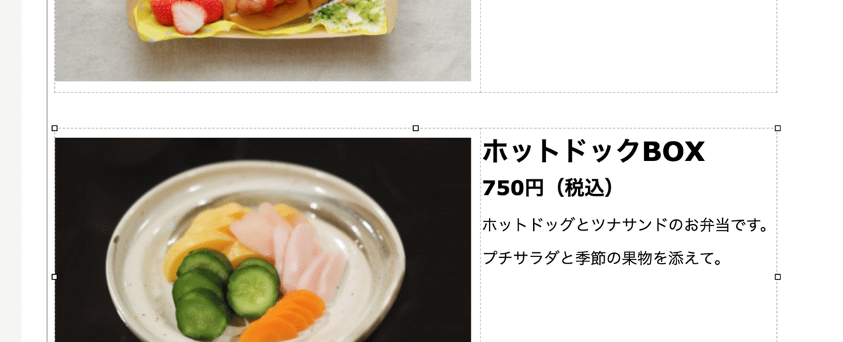 スクリーンショット 2020-04-19 16.34.30