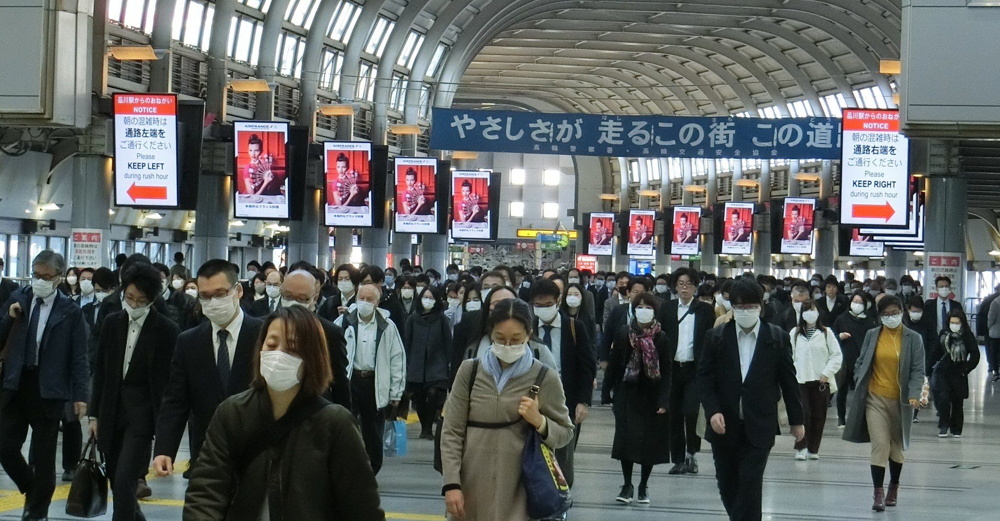 緊急事態宣言 ｊｒ品川駅は本当に混雑しているのか 新型コロナ 森地 明 Note