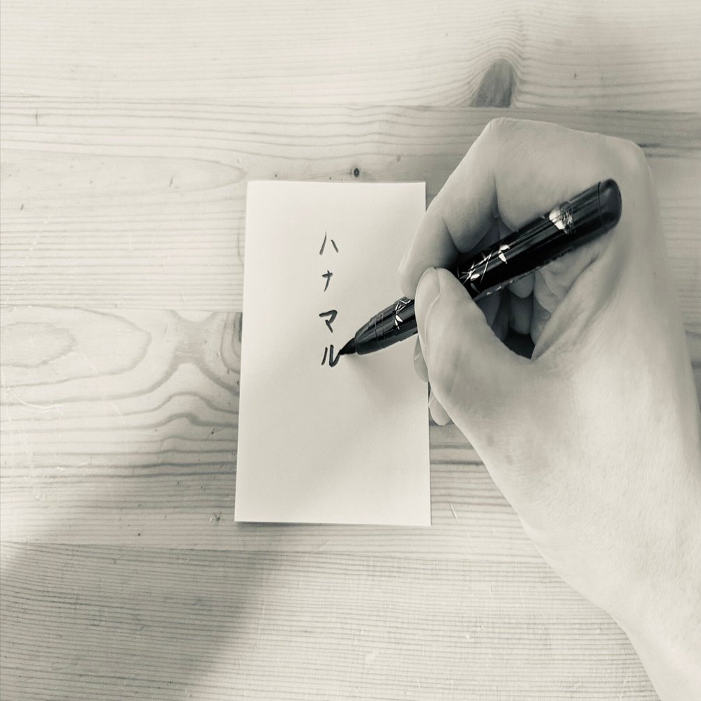 12月ですね〜｜AKIRA NAKAYAMA