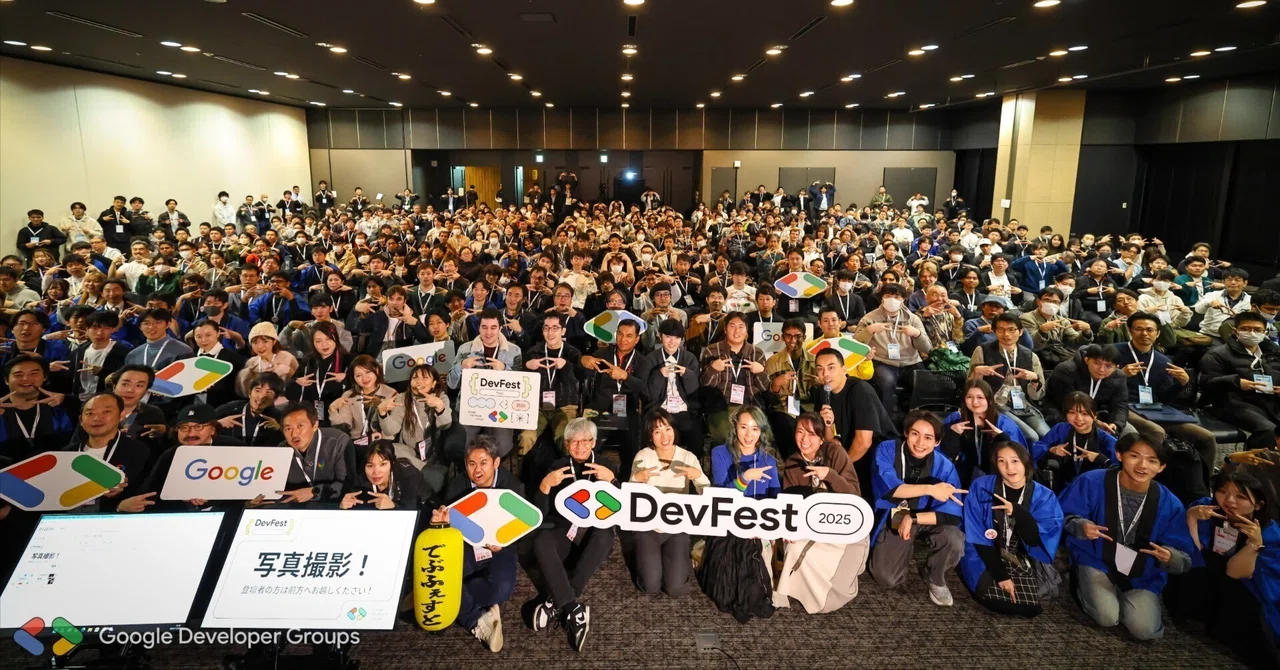 Google Developer Group - DevFest Tokyo 2025 開催レポート｜GDG Tokyo
