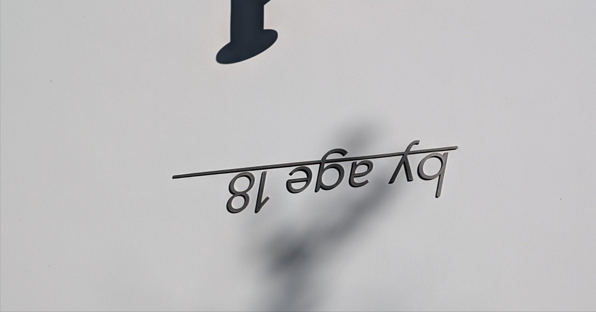 うどん日記#27『香川県高松市：by age18 』｜Ken＠香川単身赴任中