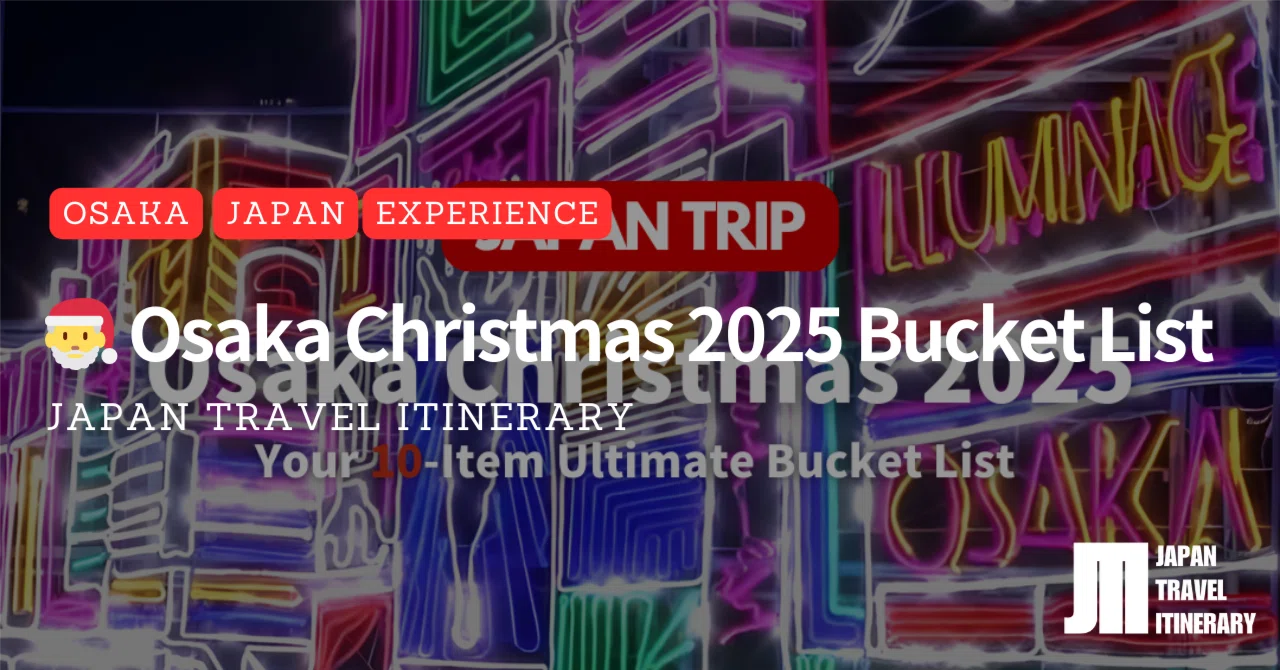🎅 Osaka Christmas 2025 Bucket List｜JTI | Japan Travel Itinerary