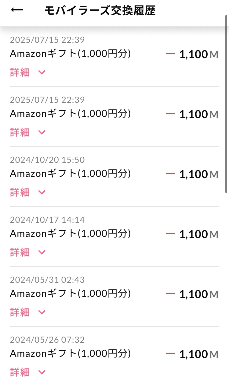 ワクワク②｜スキマ時間💰