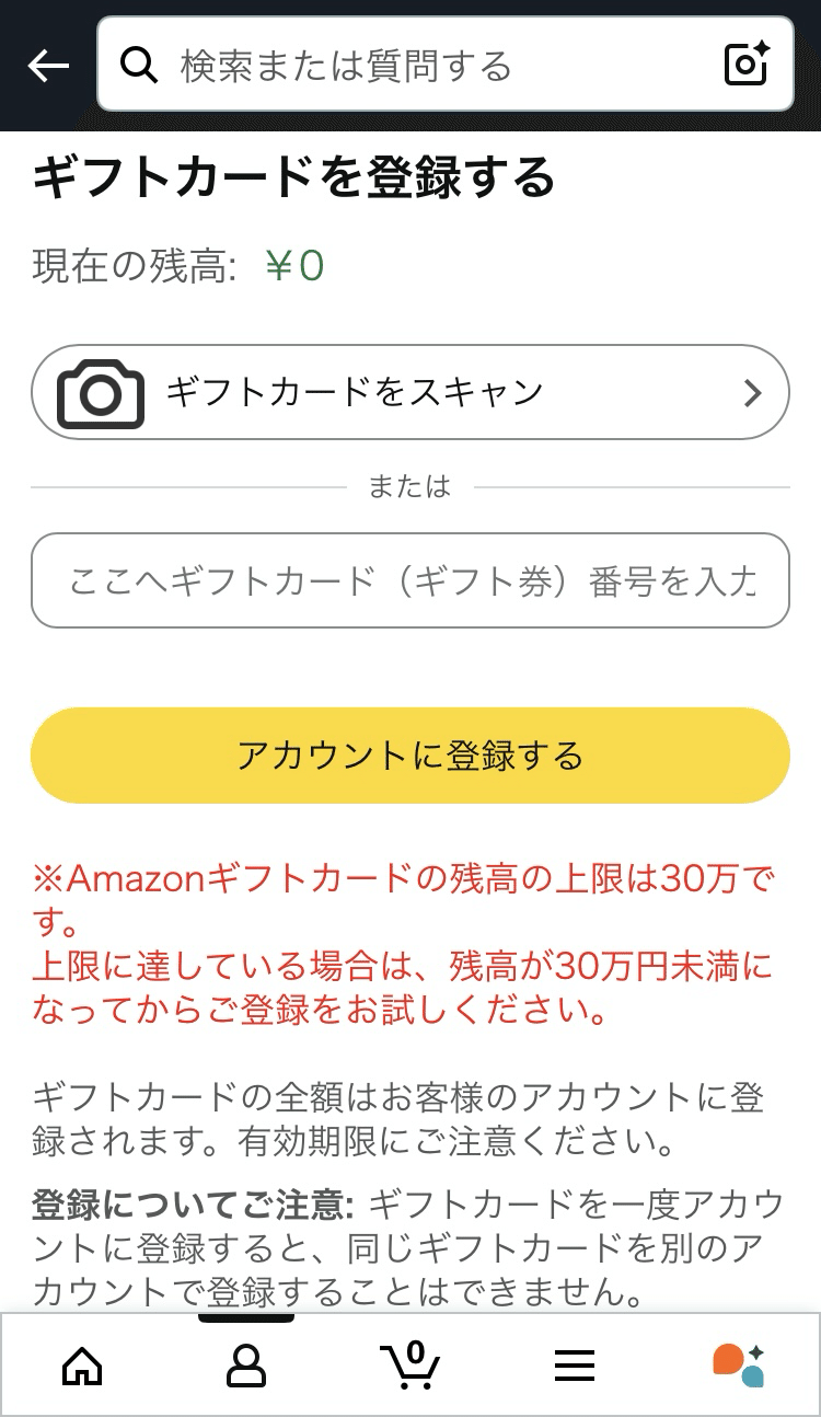 ワクワク②｜スキマ時間💰