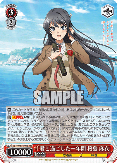 ヴァイスシュヴァルツ制限カード解除できるか案件｜カメシュン@アチャコ