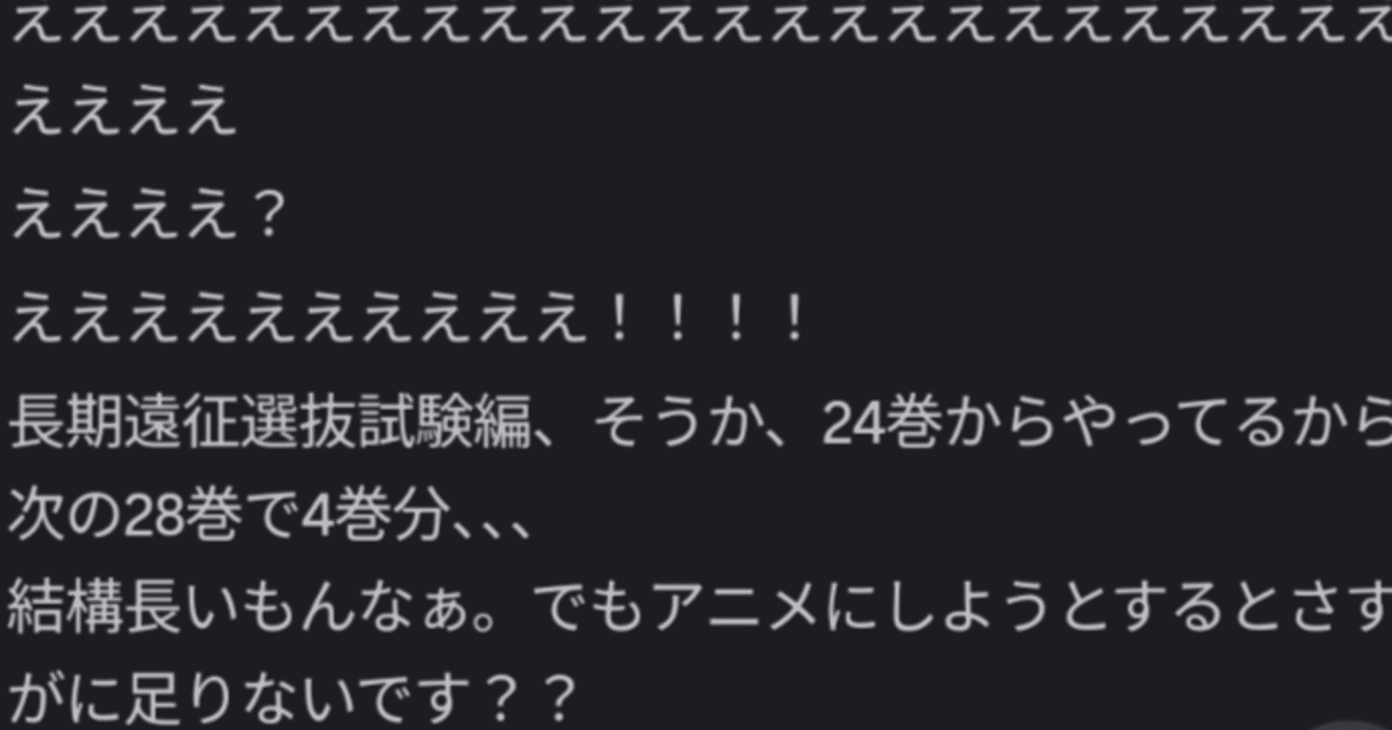 楽しみなことと大変なこと【2025/12/02】｜Kawa_
